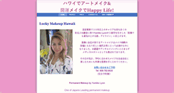 Desktop Screenshot of luckymakeuphawaii.com