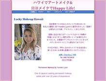 Tablet Screenshot of luckymakeuphawaii.com